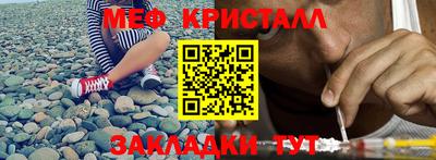 дмт Иваново