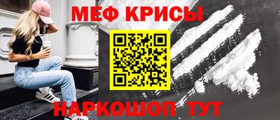 spice Нальчик