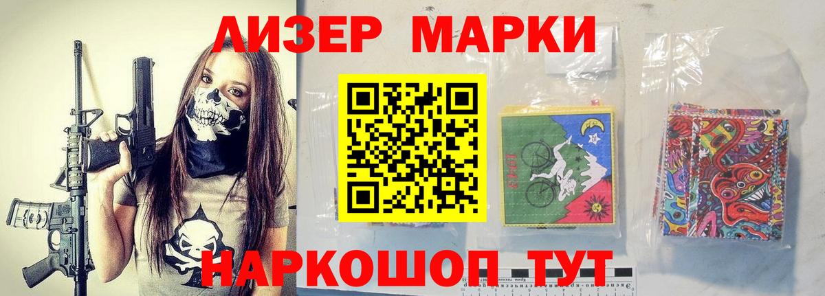 Лсд 25 экстази кислота Урюпинск