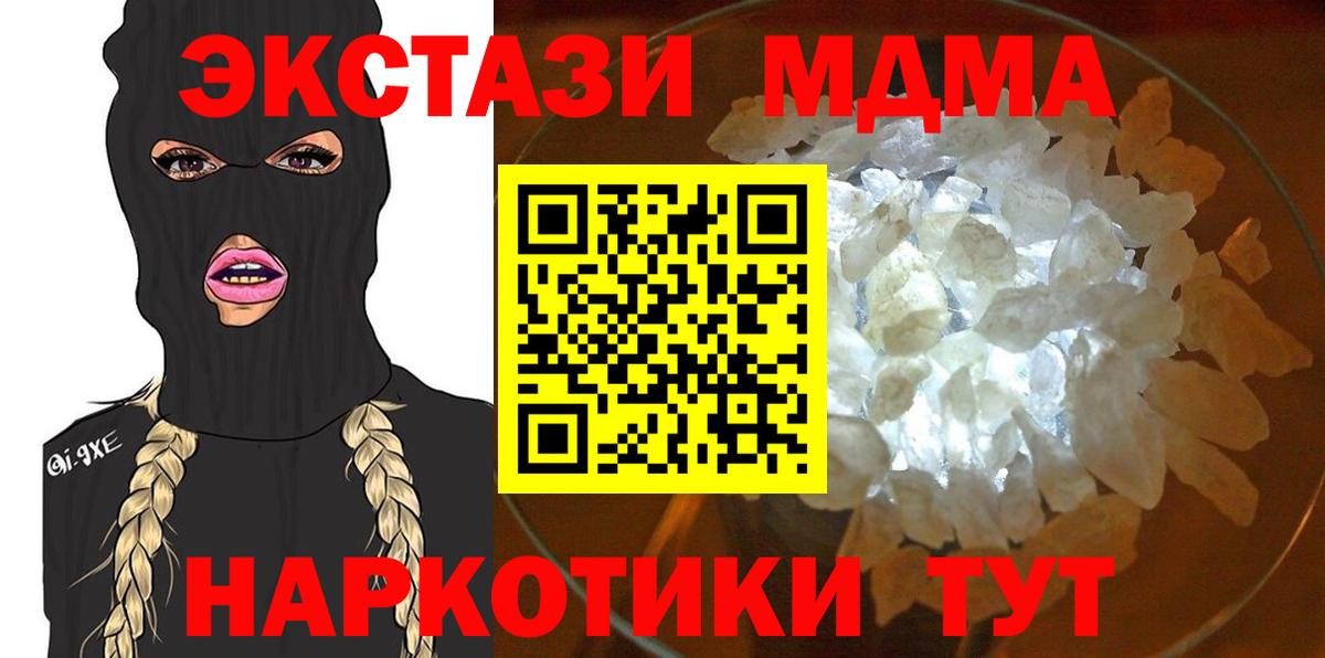 ГАШИШ  Бошки Шишки  МДМА  ГАШИШ  Урюпинск  Вход с VPN  Меф кристаллы  NBOMe  Как найти закладки?  COCAIN 