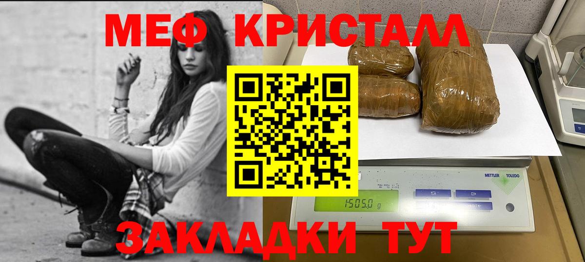 МЕФ Урюпинск