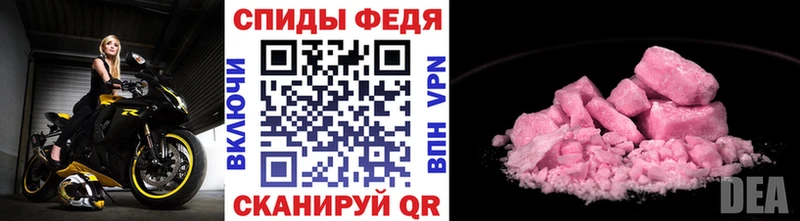 Первитин витя  ОМГ ОМГ ONION  Урюпинск 