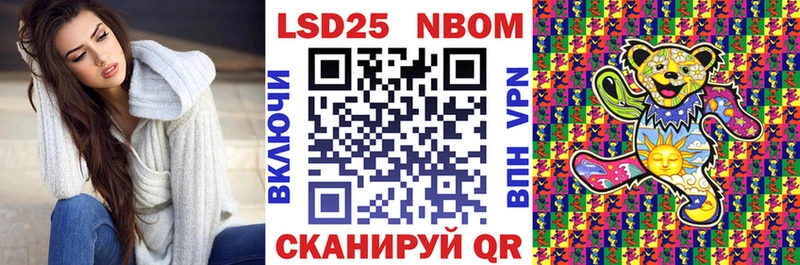 блэк спрут вход  Урюпинск  Марки NBOMe 1500мкг 