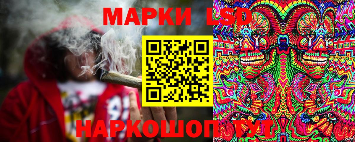 Наркотические марки  Вход с VPN  Урюпинск  Марки N-bome 1500мкг 