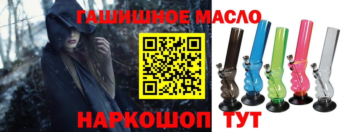 Дистиллят ТГК вейп Урюпинск