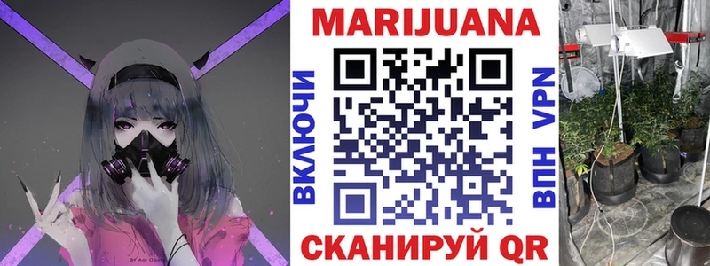 продажа наркотиков  KRAKEN зеркало  Шишки марихуана конопля  Урюпинск 